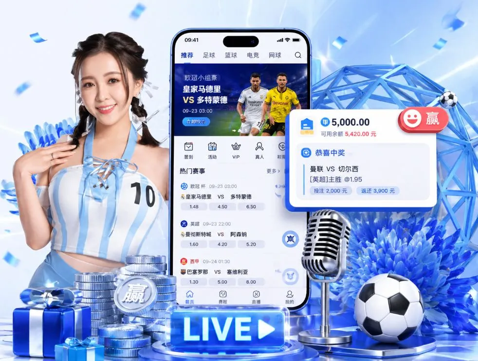 完美体育官网App